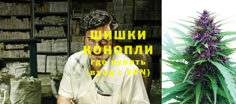 Марихуана Bruce Banner  Новосиль 